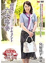 JRZD-856 DVD Cover