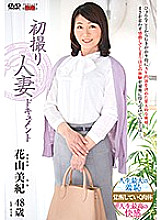 JRZD-888 DVD Cover