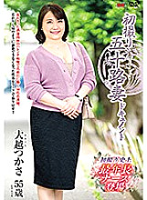 JRZD-897 DVD Cover