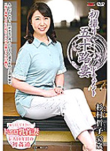 JRZD-905 DVD Cover