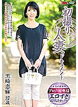 JRZD-917 DVD Cover