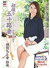 JRZD-920 DVD Cover