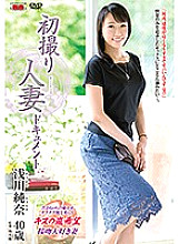 JRZD-930 DVD Cover