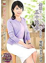 JRZD-937 DVD Cover