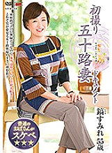 JRZD-942 DVD Cover