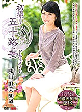 JRZD-944 DVD Cover