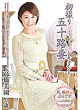 JRZD-960 DVD Cover