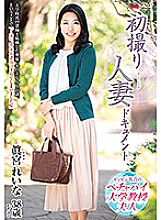JRZD-969 DVD Cover