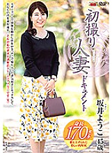 JRZD-976 DVD Cover