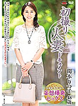 JRZD-988 DVD Cover