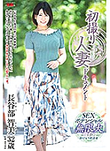 JRZD-990 DVD Cover