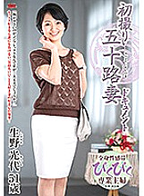 JRZD-999 DVD Cover