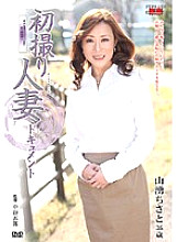 JRZD-111 DVD Cover