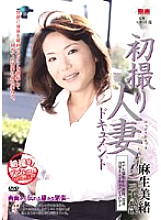 JRZD-30 DVD Cover