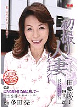 JRZD-32 DVD Cover
