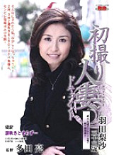 JRZD-37 Sampul DVD