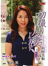 JRZD-39 DVD Cover