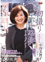 JRZD-52 DVD Cover