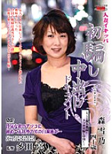 JRZD-53 DVDカバー画像