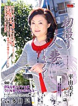 JRZD-56 Sampul DVD