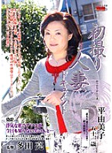 JRZD-56 DVD Cover