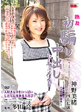 H_JRZD-08660 DVD Cover
