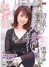 JRZD-63 DVD Cover