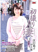 JRZD-67 DVD Cover