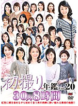 JRZDX-27 DVD Cover