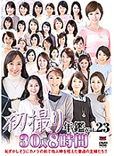 JRZDX-30 DVD Cover