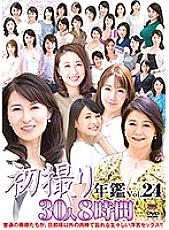 JRZDX-031 DVD Cover