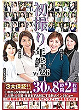 JRZDX-33 DVD Cover