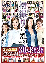 JRZDX-038 DVD Cover