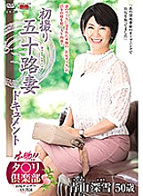 JRZE-009 DVD Cover