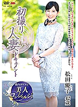 JRZE-014 DVD封面图片 