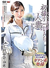 JRZE-053 DVDカバー画像