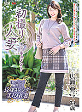 JRZE-058 DVD封面图片 