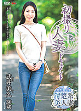 JRZE-069 DVD Cover