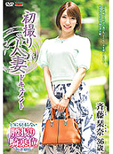 JRZE-072 DVD封面图片 