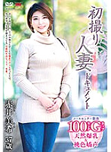 JRZE-101 Sampul DVD