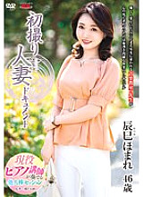 JRZE-159 DVD封面图片 