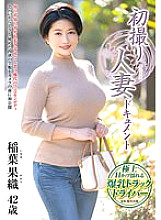 JRZE-191 DVD Cover