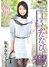 JURA-06 DVD Cover