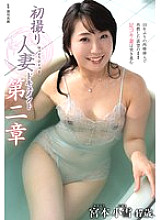 JURA-127 DVD Cover