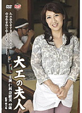 MESU-06 Sampul DVD