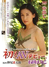 PAPA-06 DVDカバー画像