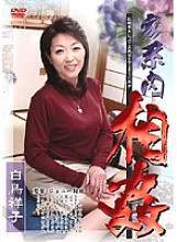 SAKA-01 DVD封面图片 