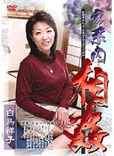 SAKA-01 DVD Cover