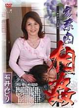 SAKA-04 DVD Cover
