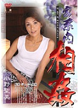 SAKA-06 DVD Cover